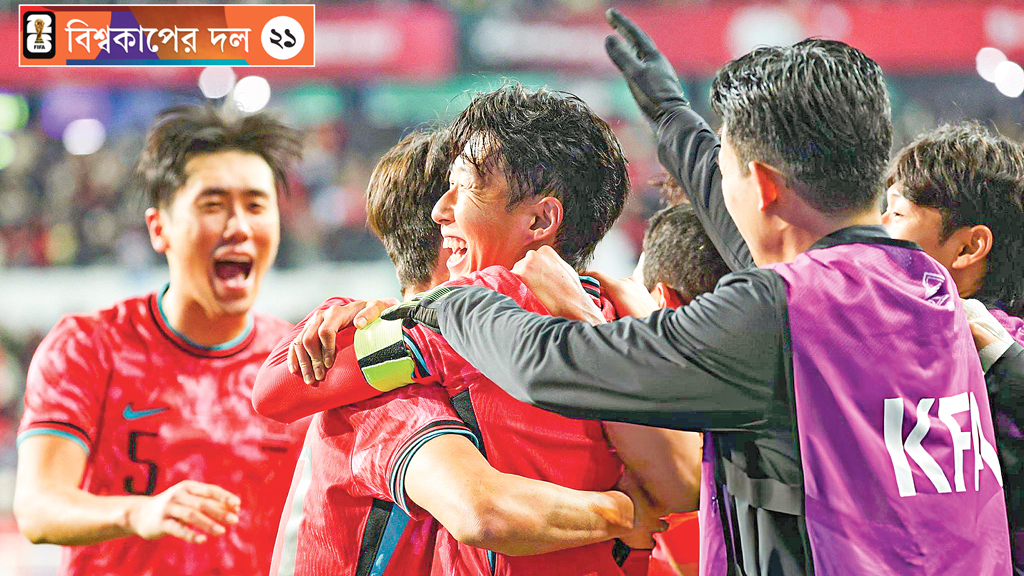 আন্ডারডগ কোরিয়ার ‘মিশন ইমপসিবল’