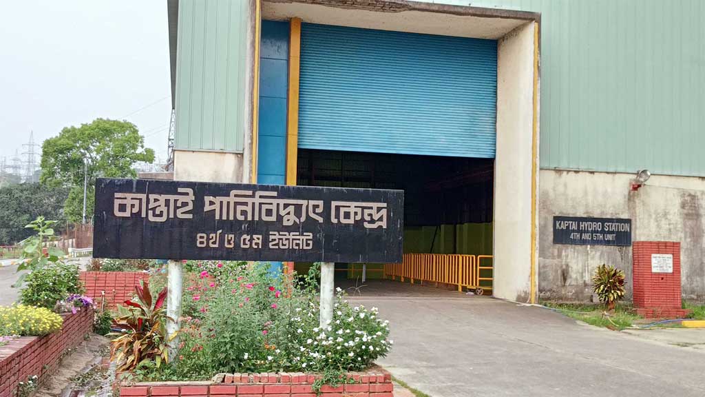 কাপ্তাই হ্রদে বেড়েছে বিদ্যুৎ উৎপাদন