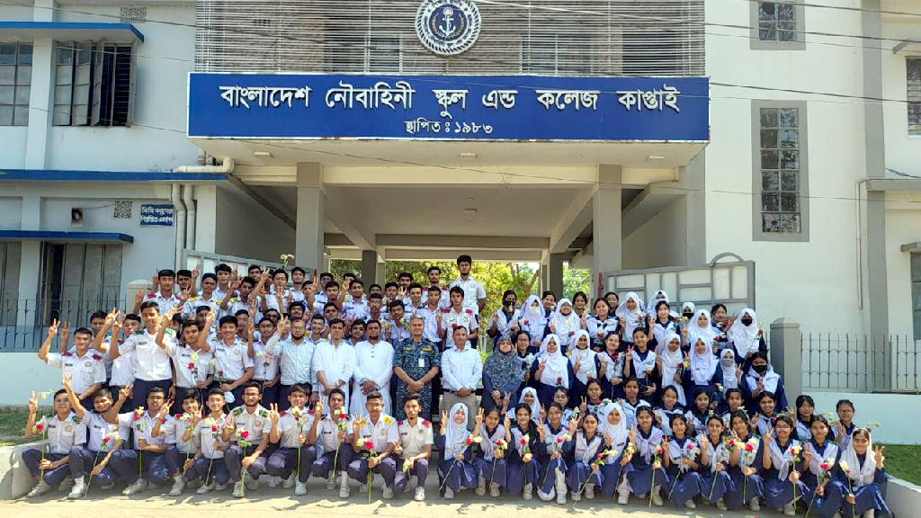 এবারও পাহাড়ের সেরা কাপ্তাই নৌবাহিনী স্কুল অ্যান্ড কলেজ