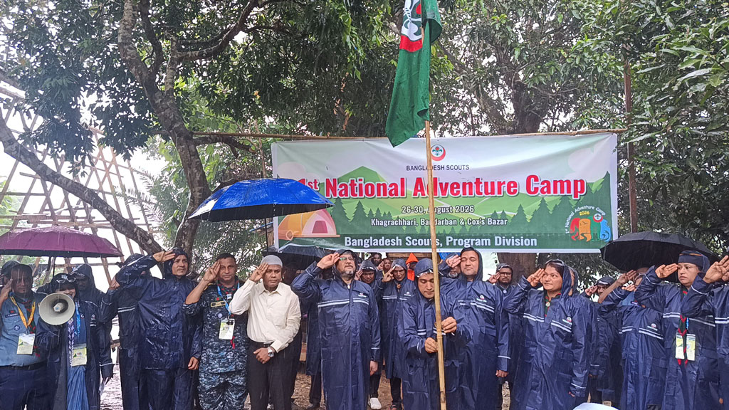 কাপ্তাইয়ে প্রথম জাতীয় অ্যাডভেঞ্চার ক্যাম্প শুরু, ৬৪ জেলার ২৫০ স্কাউটের অংশগ্রহণ