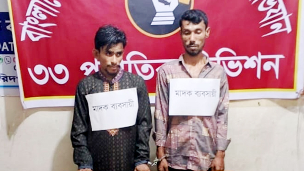 যৌথ বাহিনীর চেকপোস্টে ধরা দুই মাদক কারবারি