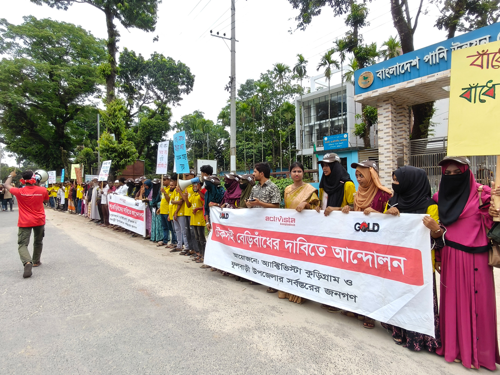 ‘নদীভাঙনে ছোট হয়ে আসছে এলাকার মানচিত্র’