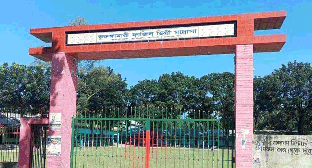 অনিয়মিত পরীক্ষার্থীকে নিয়মিত প্রশ্নপত্রে পরীক্ষা, কেন্দ্র সচিব ও ট্যাগ অফিসারকে অব্যাহতি