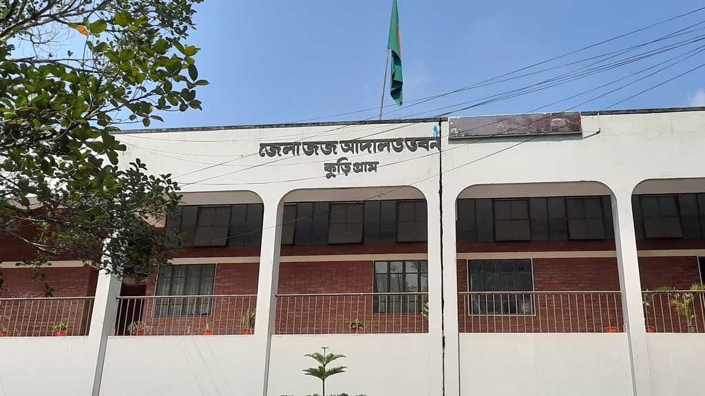 স্বামীকে খুন, স্ত্রীসহ ৪ জনের যাবজ্জীবন