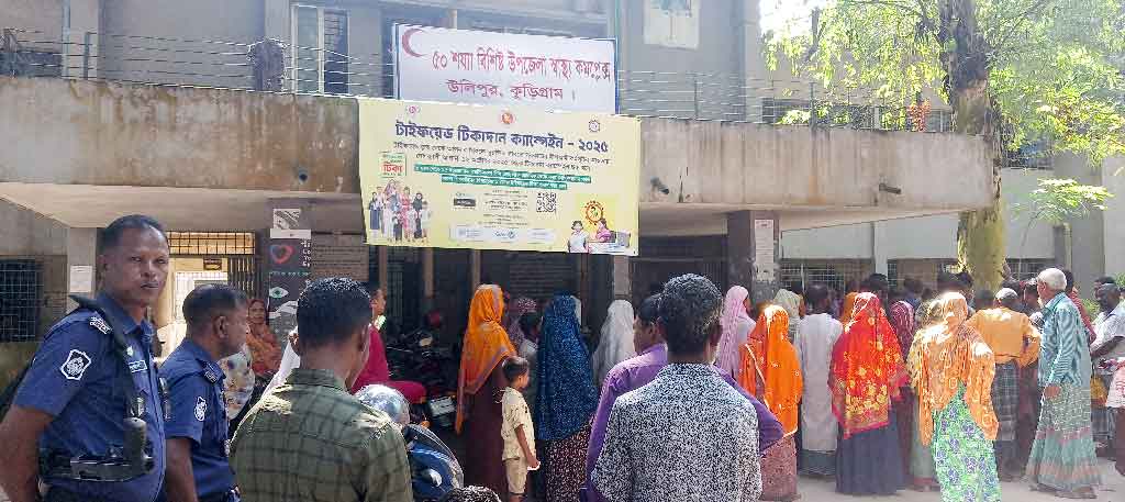 উলিপুরে চিকিৎসকের অবহেলায় রোগীর মৃত্যুর অভিযোগ, বিক্ষোভ