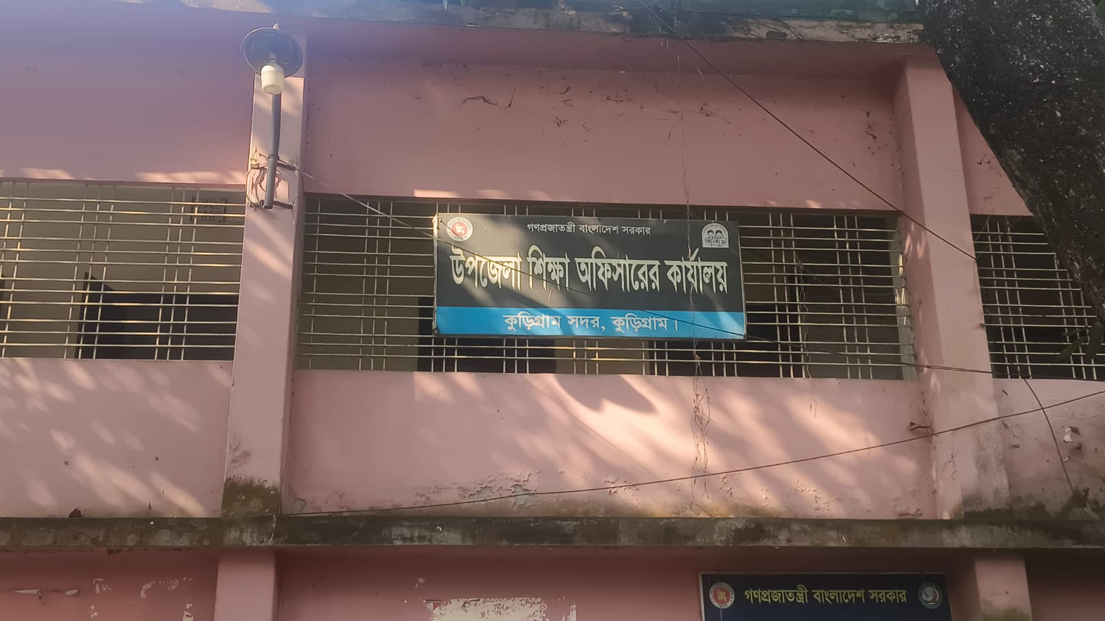 বিতর্কিত সেই বদলি আদেশ স্থগিত, ফের কমিটির সভা আহ্বান