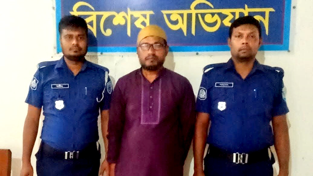 ভুয়া সনদে শিক্ষক নিয়োগের অভিযোগে মাদ্রাসা সুপার গ্রেপ্তার