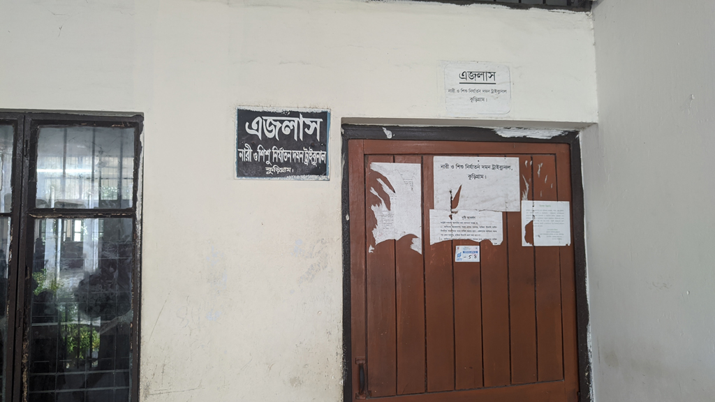 অপহরণের পর ধর্ষণ, যুবকের যাবজ্জীবন কারাদণ্ড