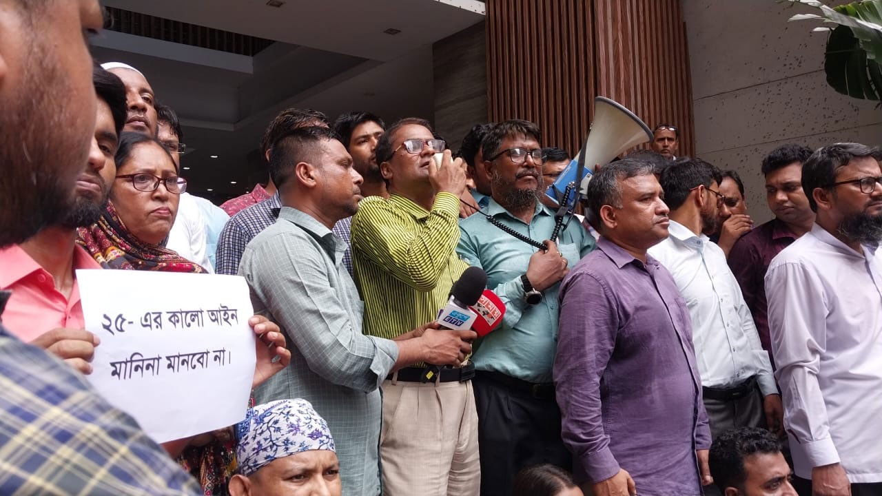 সোমবার ২ ঘণ্টা কর্মবিরতির ঘোষণা কর্মচারীদের