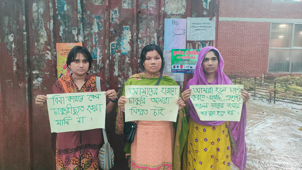হল প্রাধ্যক্ষের বাসায় কাজ না করায় ৩ কর্মচারীর চাকরিচ্যুতের অভিযোগ