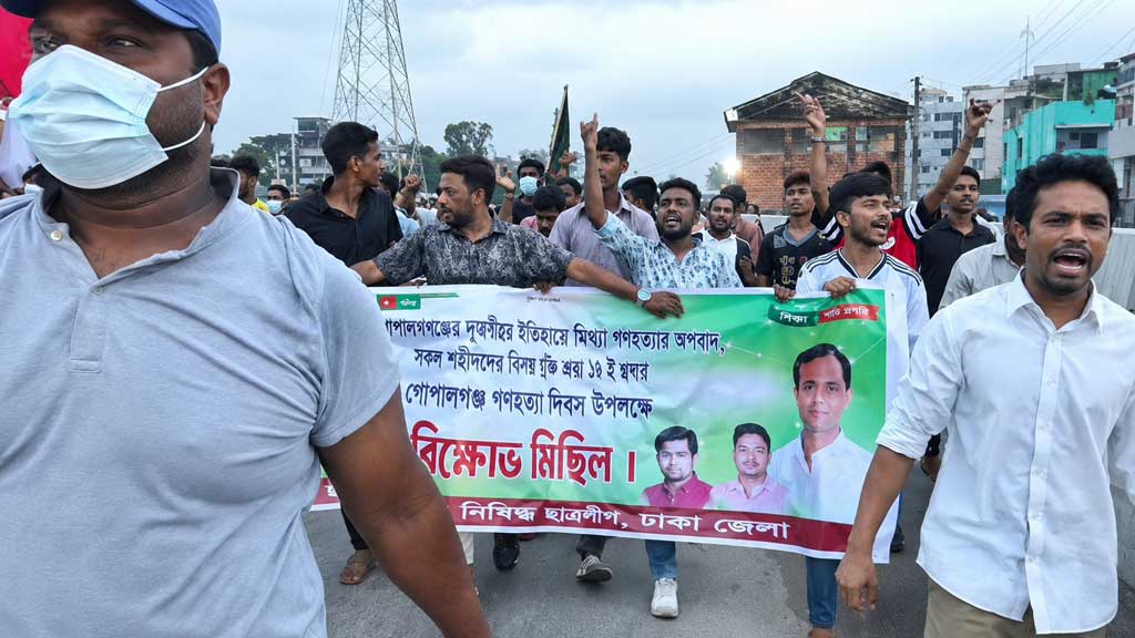 রাজধানীর হাজারীবাগে ছাত্রলীগের ঝটিকা মিছিল, আটক ২