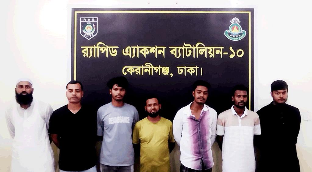 কেরানীগঞ্জ আঞ্চলিক পাসপোর্ট অফিসে র্যাবের অভিযান, দালাল চক্রের ৭ সদস্য গ্রেপ্তার