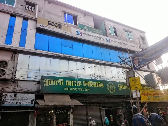 কয়েক কোটি টাকা নিয়ে উধাও সাউথইস্ট ব্যাংকের কর্মকর্তা, উৎকণ্ঠায় গ্রাহক