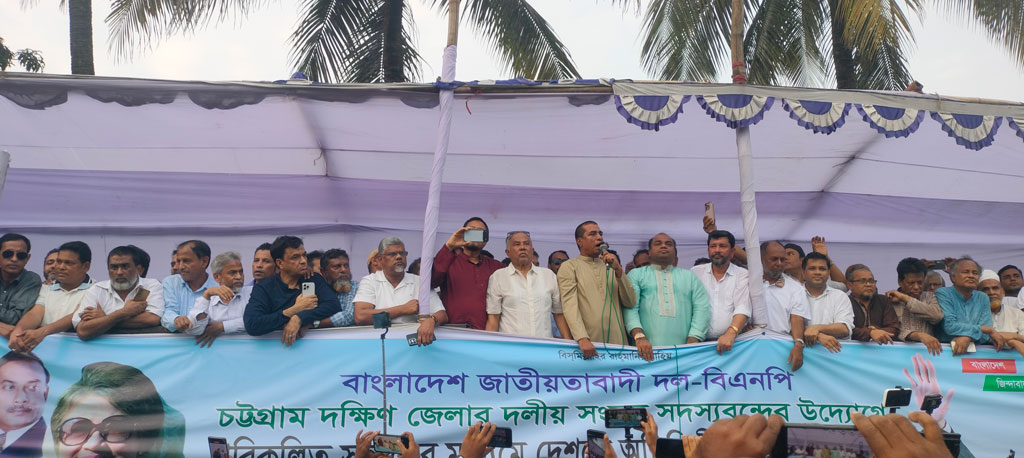 গণঅভ্যুত্থানে বিতাড়িত ফ্যাসিবাদরাই দেশকে অস্থিতিশীল করছে: বিক্ষোভ সভায় সংসদ সদস্যরা