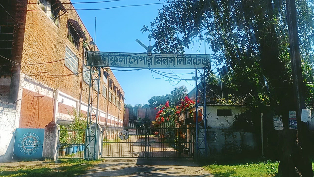 ৪ দিন পর উৎপাদনে ফিরল কর্ণফুলী পেপার মিল