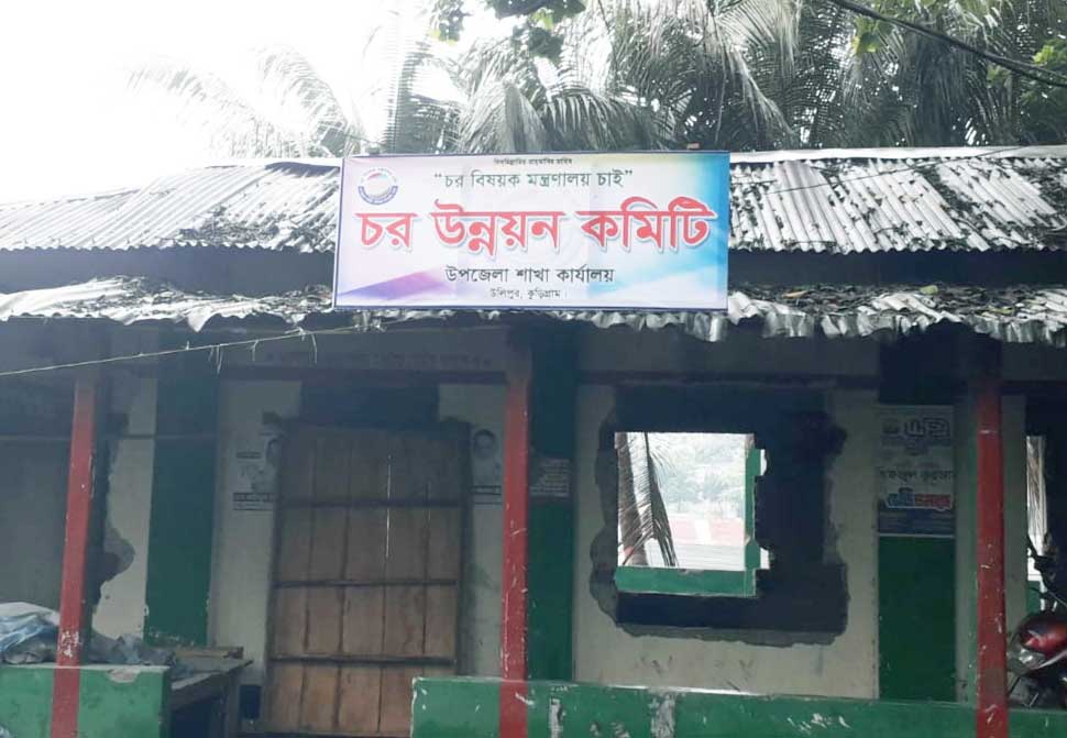আ.লীগের আগুনে পোড়া অফিসে বিএনপি নেতাদের ‘চর উন্নয়ন কমিটির’ সাইনবোর্ড