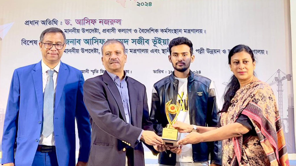 বাংলাদেশ কৃষি ব্যাংক পেল ‘রেমিট্যান্স অ্যাওয়ার্ড’