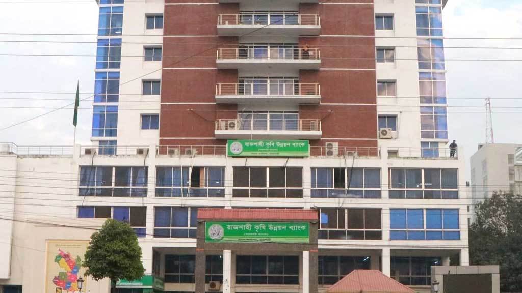 উত্তরাঞ্চলের আড়াই লাখ কৃষক পরিবারের ২২৫ কোটি টাকা ঋণ মওকুফ