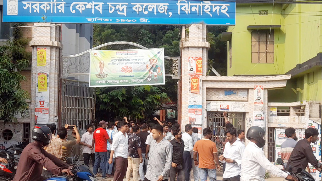 কেসি কলেজে ছাত্রদল-শিবিরের উত্তেজনা, শিক্ষা কার্যক্রম বন্ধ