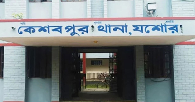 কেশবপুরে পুলিশের ওপর হামলার ঘটনায় থানায় মামলা