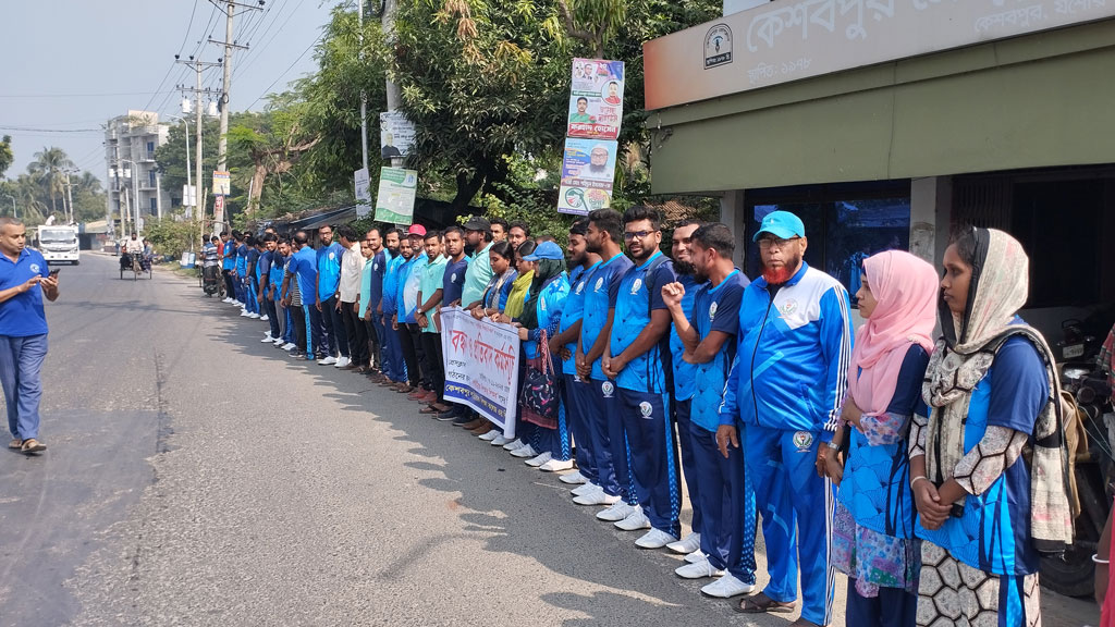 কেশবপুরে শারীরিক শিক্ষার শিক্ষক পদ পুনর্বহালের দাবি