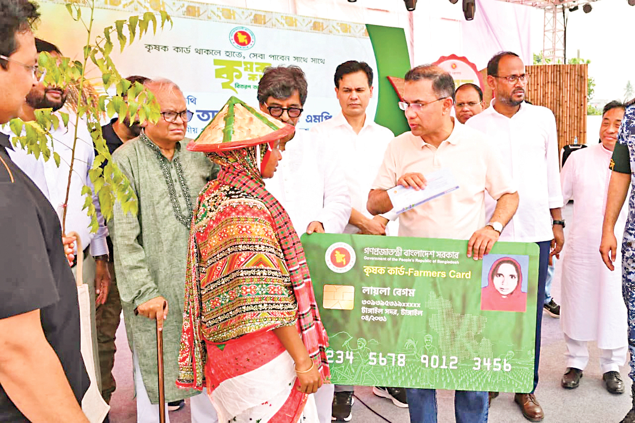 পয়লা বৈশাখ ও কৃষক কার্ড