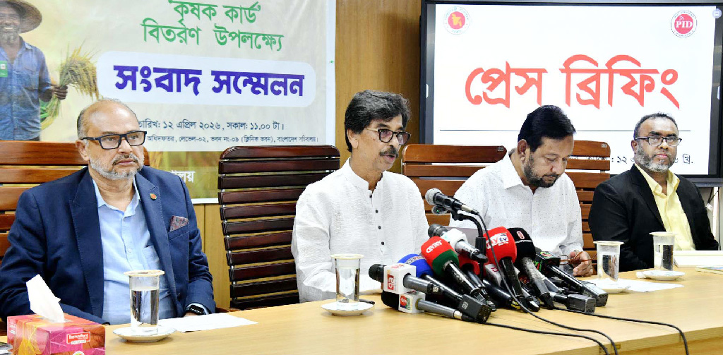 প্রথম পর্যায়ে কৃষক কার্ড পাবেন ১১টি উপজেলার ২২০৬৫ জন কৃষক: কৃষিমন্ত্রী