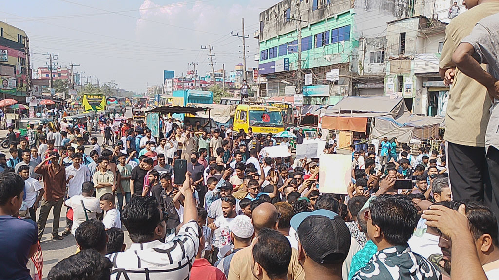 কিশোরগঞ্জ-৩