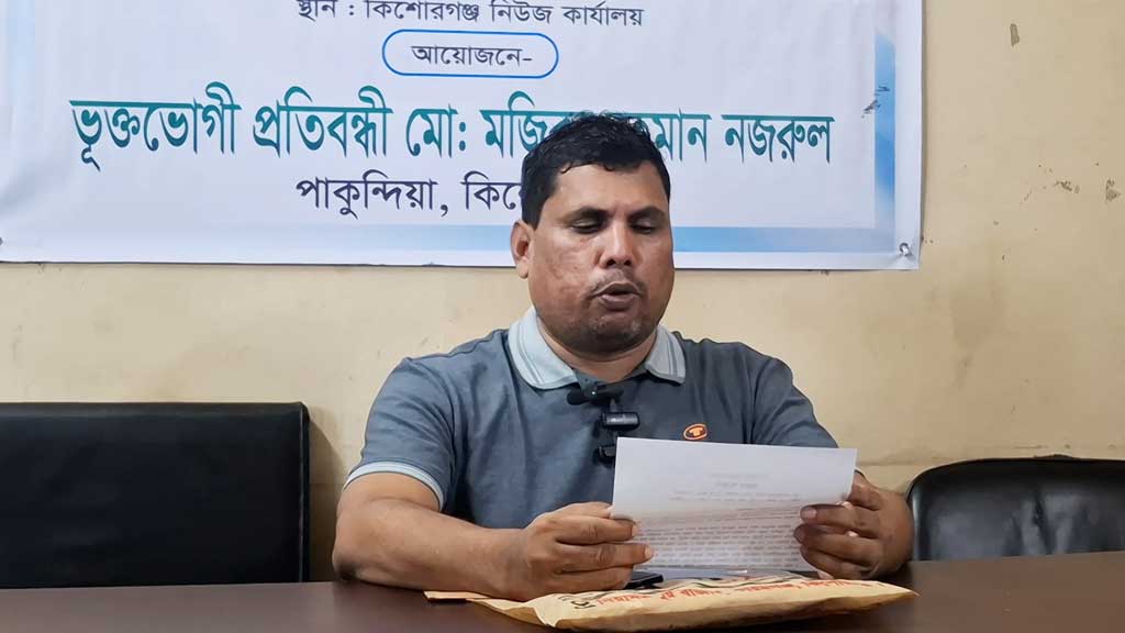 প্রতিবন্ধীর ট্রাক্টর ভাড়া নিয়ে ফেরত না দেওয়ার অভিযোগ যুবদল নেতার বিরুদ্ধে