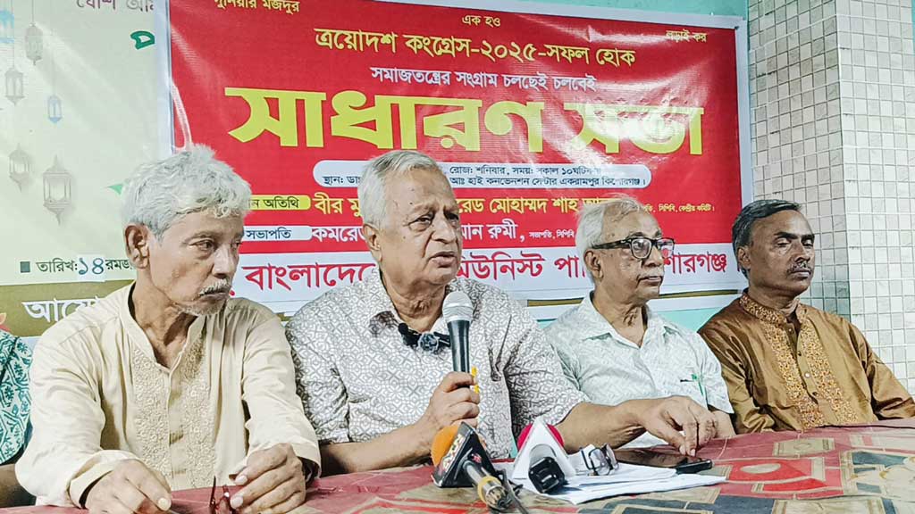 ‘গিভ অ্যান্ড টেকের লন্ডন মিটিং নিয়েও সংকট দেখা দেবে’