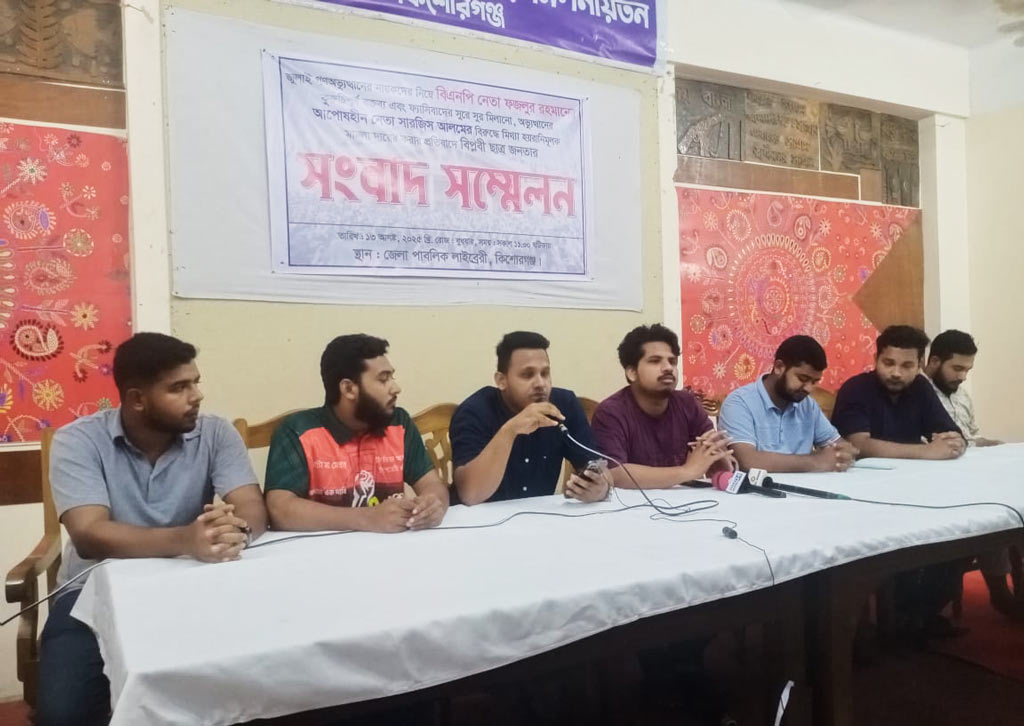 ‘বিএনপি ক্ষমতায় গেলে আমাদের পুলিশ হত্যা মামলায় ফাঁসানো হতে পারে’