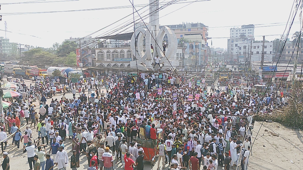 ভৈরবকে জেলা ঘোষণার দাবিতে মহাসড়ক অবরোধ করে বিক্ষোভ
