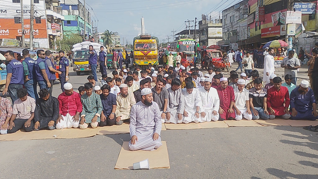 ভৈরবকে জেলার দাবিতে মহাসড়কে নফল নামাজ
