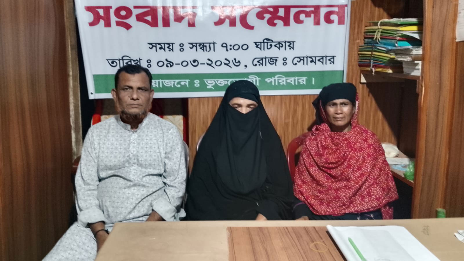 ইটনায় হত্যা মামলার আসামিদের বিরুদ্ধে বাদী-সাক্ষীদের প্রাণনাশের হুমকির অভিযোগ