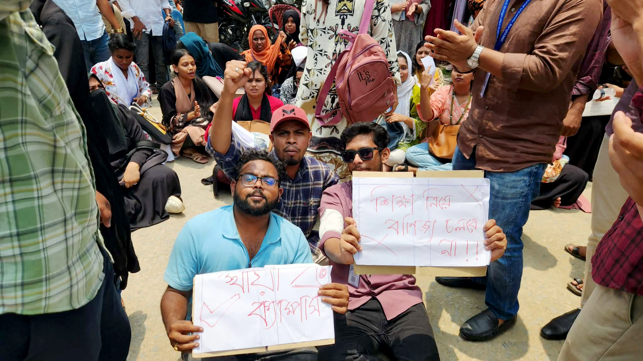 ১৪ বছরেও হয়নি স্থায়ী ক্যাম্পাস: কিশোরগঞ্জে ঈশা খাঁ বিশ্ববিদ্যালয়ের শিক্ষার্থীদের সড়ক অবরোধ