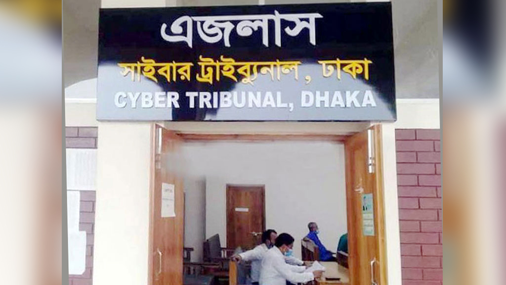 ৭ ফেসবুক পেজের বিরুদ্ধে ছাত্রদল নেত্রীর মামলা