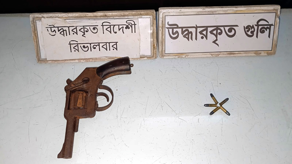 ভেড়ামারায় পরিত্যক্ত অবস্থায় বিদেশি রিভলবার ও গুলি উদ্ধার