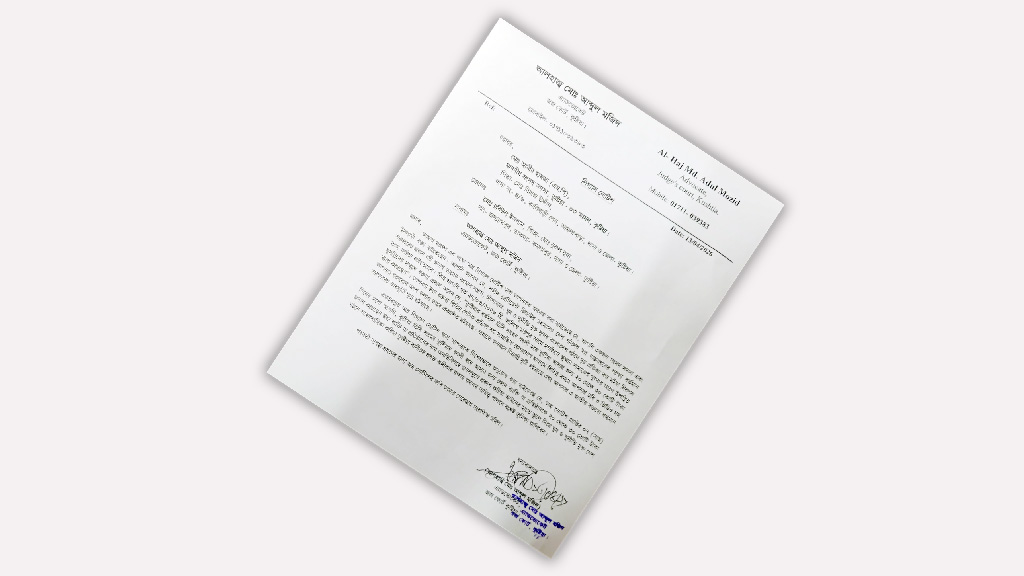 এবার ডি‌সি বদলি নি‌য়ে অর্থ লেনদেনের অভিযোগ, আমির হামজাকে নোটিশ