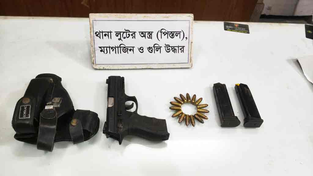 থানা থেকে লুট হওয়া পিস্তল-গুলি মিলল মাটির গর্তে