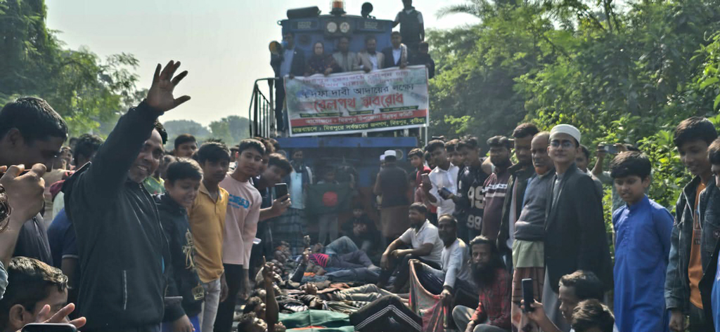 সাত দফা দাবিতে মিরপুরে রেলপথ অবরোধ, দুই ঘণ্টা পর প্রত্যাহার