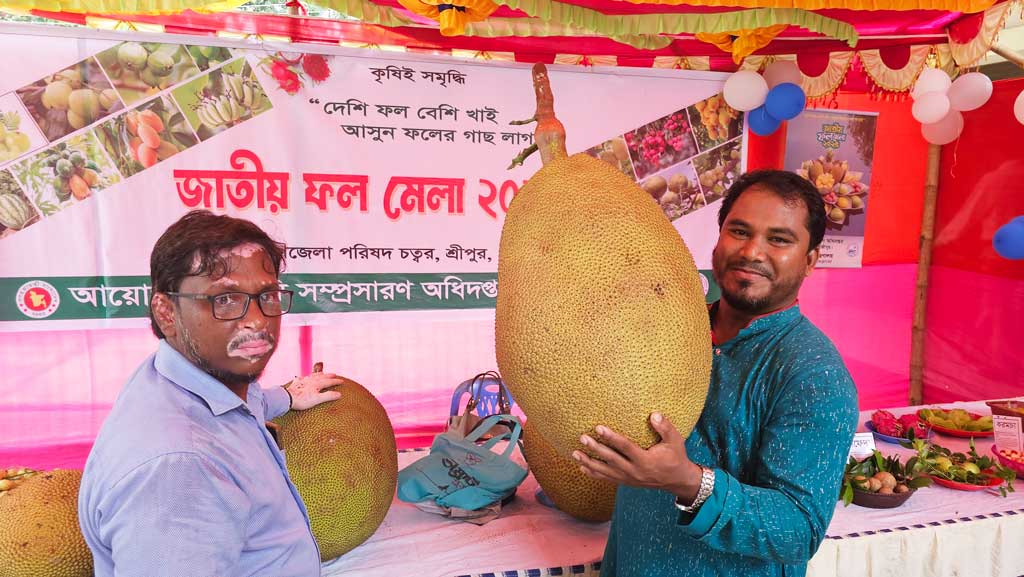 ফলের মেলায় ৩২ কেজি ওজনের কাঁঠাল, নজর কাড়ল দর্শনার্থীদের