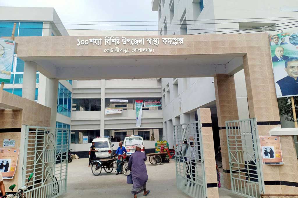 কোটালীপাড়ায় পুকুরে ডুবে শিশুর মৃত্যু