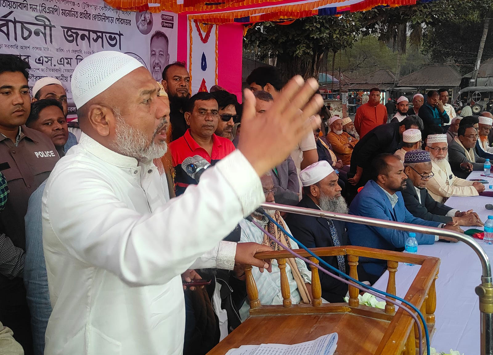 আওয়ামী লীগ নিষিদ্ধের আন্দোলনে বিএনপি যোগ দেয়নি: কোটালীপাড়ায় এস এম জিলানী