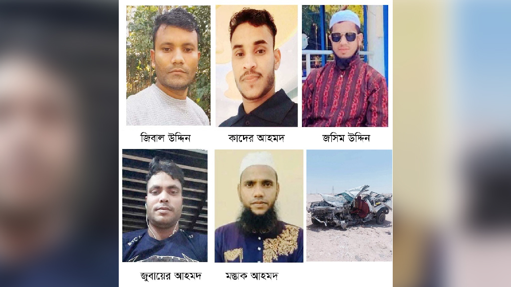 কাতারে সড়ক দুর্ঘটনায় সিলেটের ৫ প্রবাসীর মৃত্যু, এলাকায় শোকের ছায়া