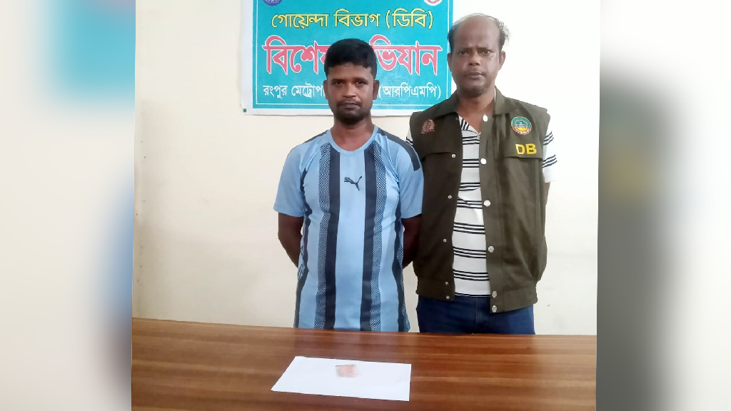 কাউনিয়ায় মাদক-ক্যাসিনো মামলার আসামি গ্রেপ্তার