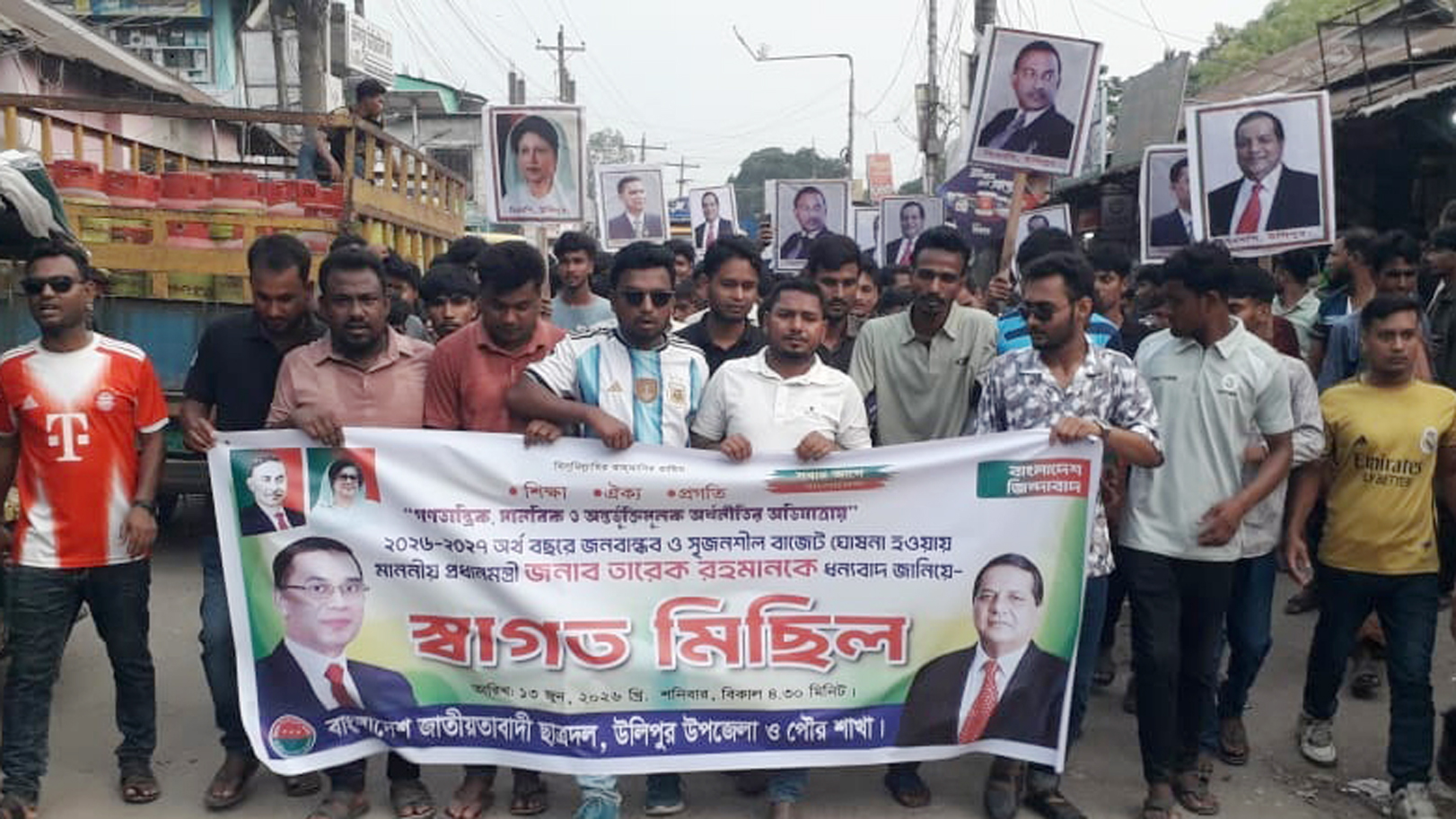 বাজেটকে স্বাগত জানিয়ে উলিপুরে ছাত্রদলের মিছিল