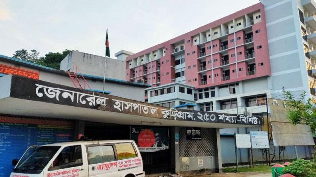 বিশ্ব স্বাস্থ্য দিবস আজ: চিকিৎসক ও সরঞ্জাম-সংকটে ধুঁকছে কুড়িগ্রাম জেনারেল হাসপাতাল