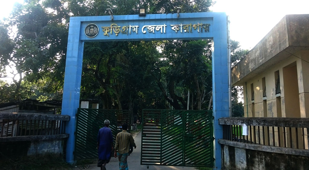 দেড় মাস ধরে মায়ের সঙ্গে কারাবন্দী দুই বছরের শিশু