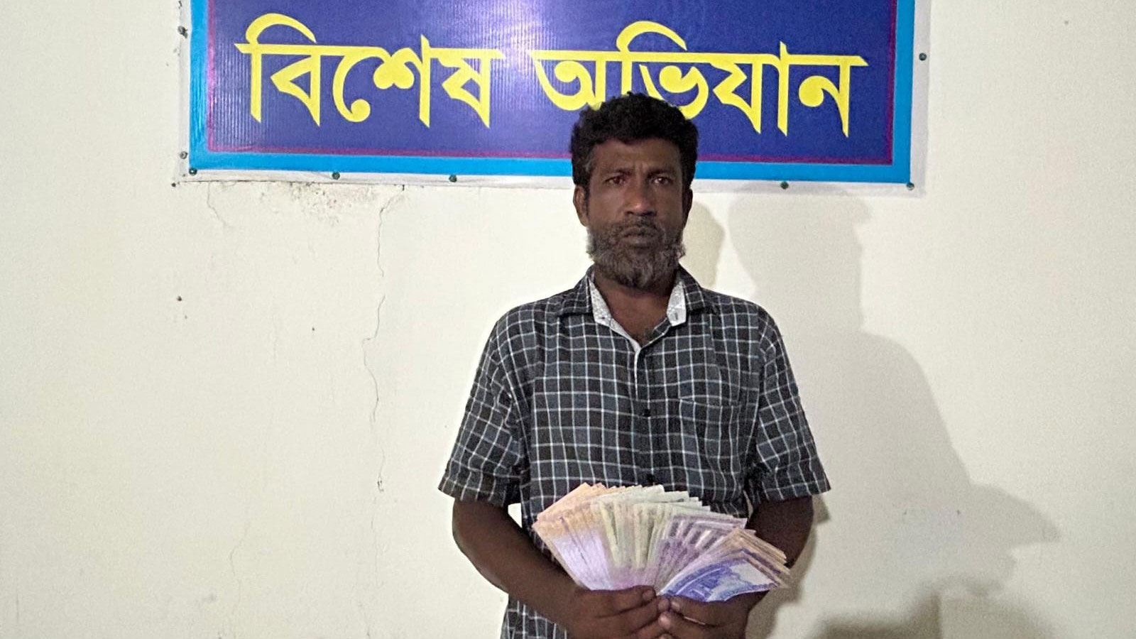 ৭৫ হাজার টাকার জাল নোট জব্দ, আটক ১