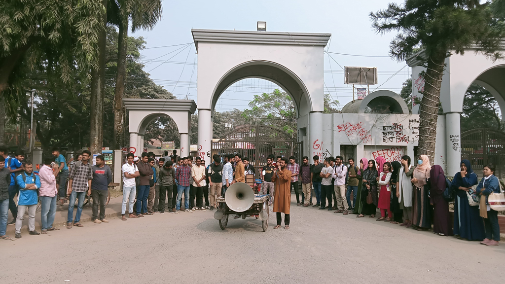 বিভাগের নাম পরিবর্তন দাবিতে ইবির প্রধান ফটকে তালা